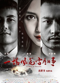 最近中文字幕高清电影在线